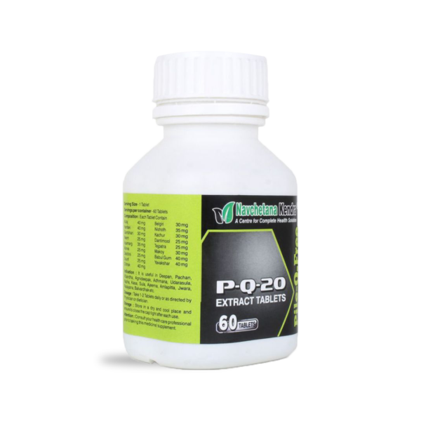 PQ 20 Capsules